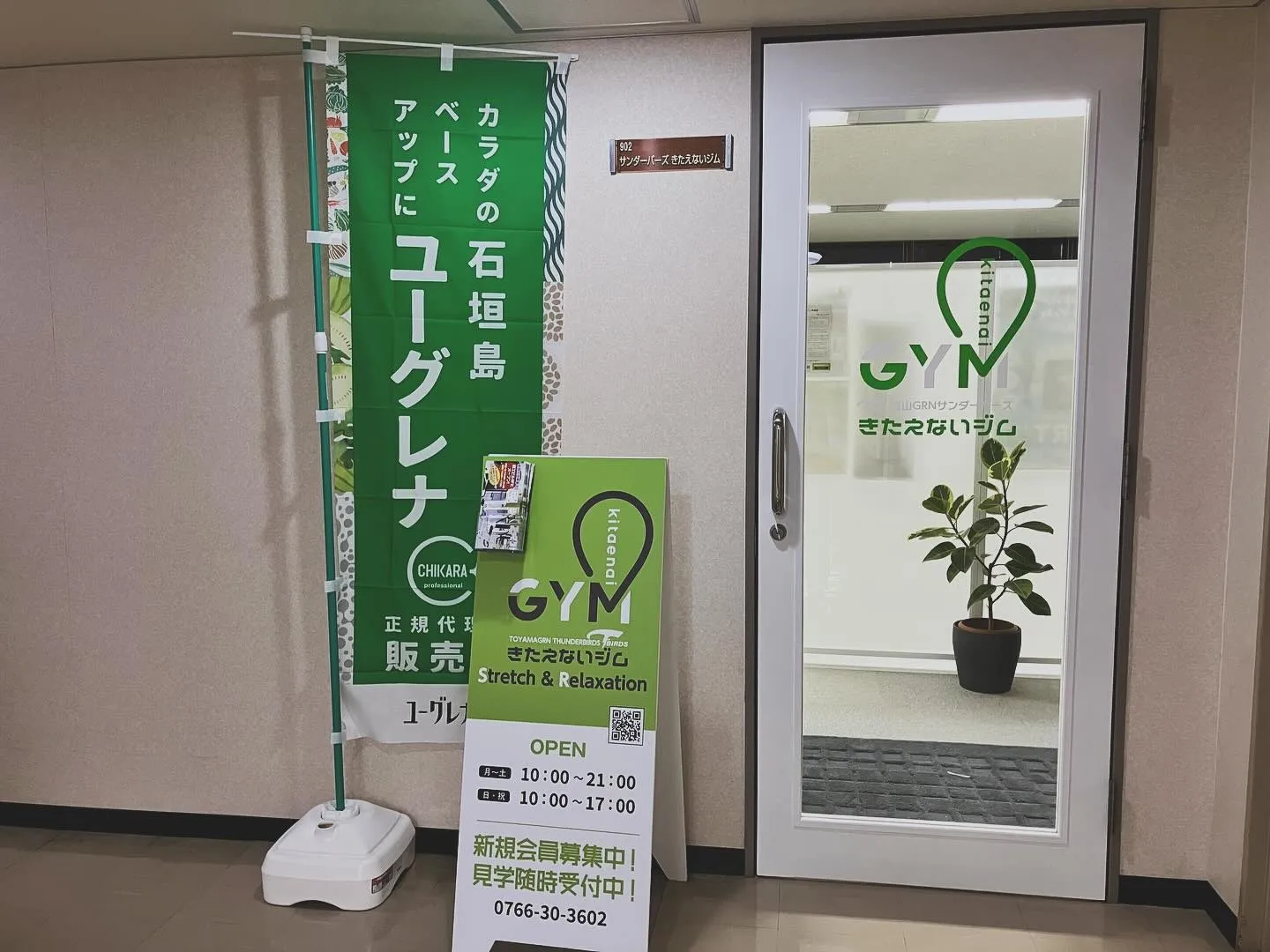 ジム風景